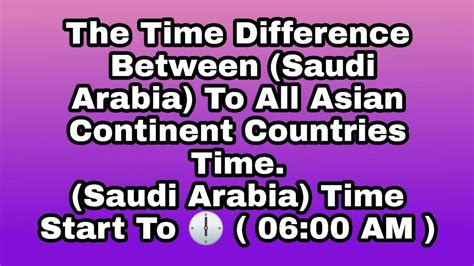 time difference between philippines and saudi arabia